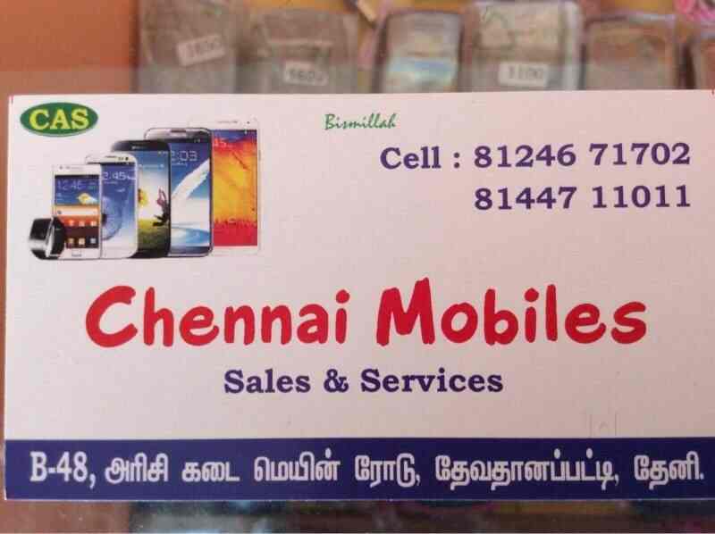 Chennai Mobiles in Periyakulam,Theni Best Mobile Phone Repair
