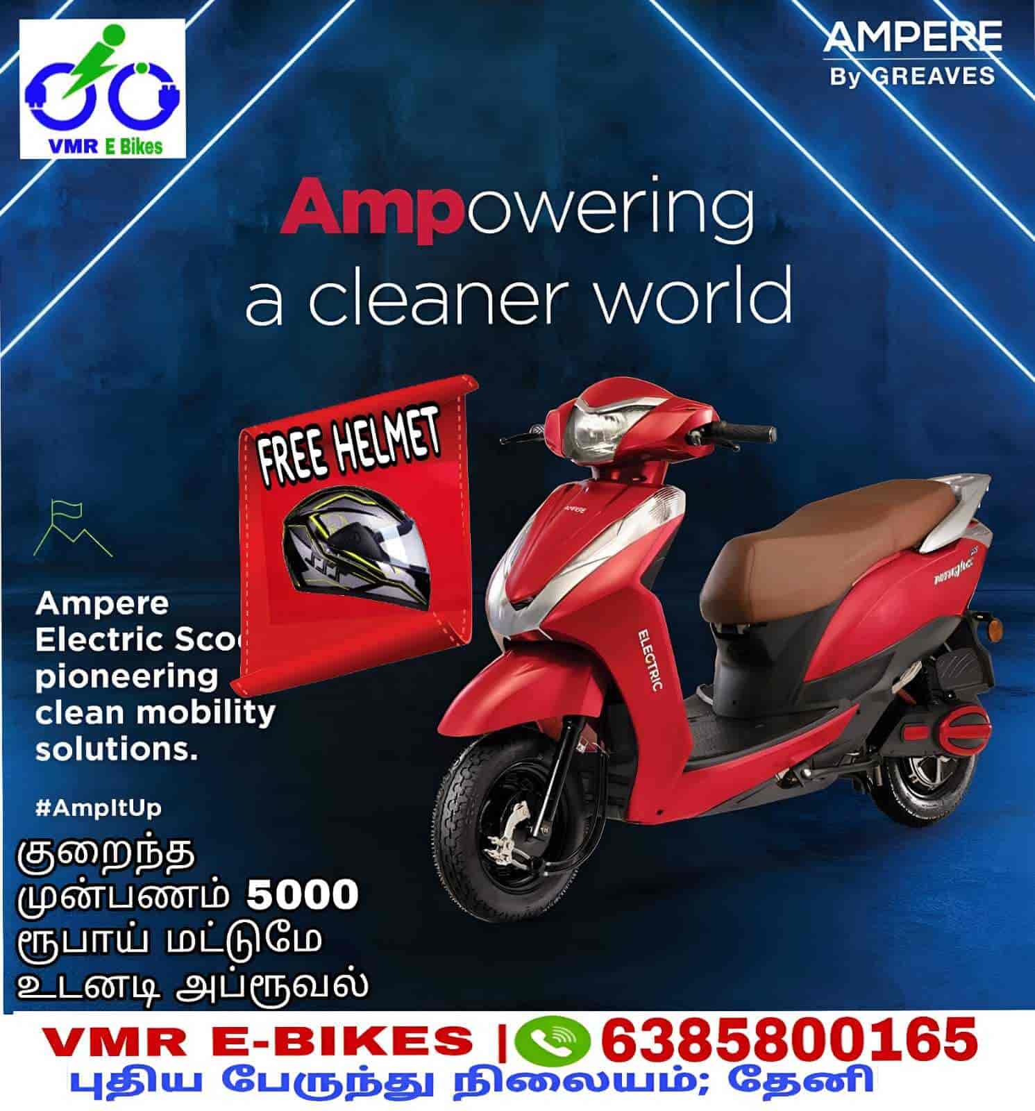 VMR Ebikes in Theni,Theni Best Battery Operated Motorcycle Dealers