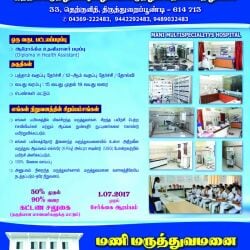 Lab view 7
