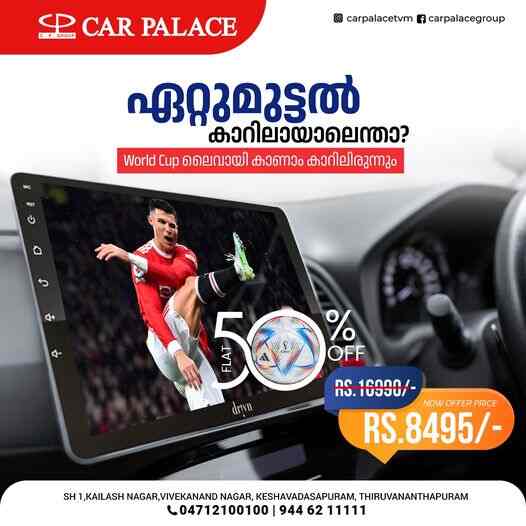 Top Chevrolet Car Accessory Dealers in Pattom Best Chevrolet Car