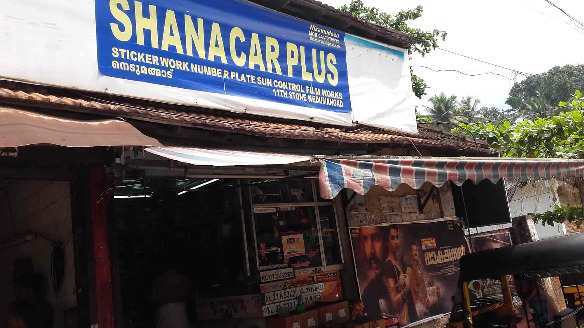 Top Car Number Plate Dealers in Thiruvananthapuram Best Car License