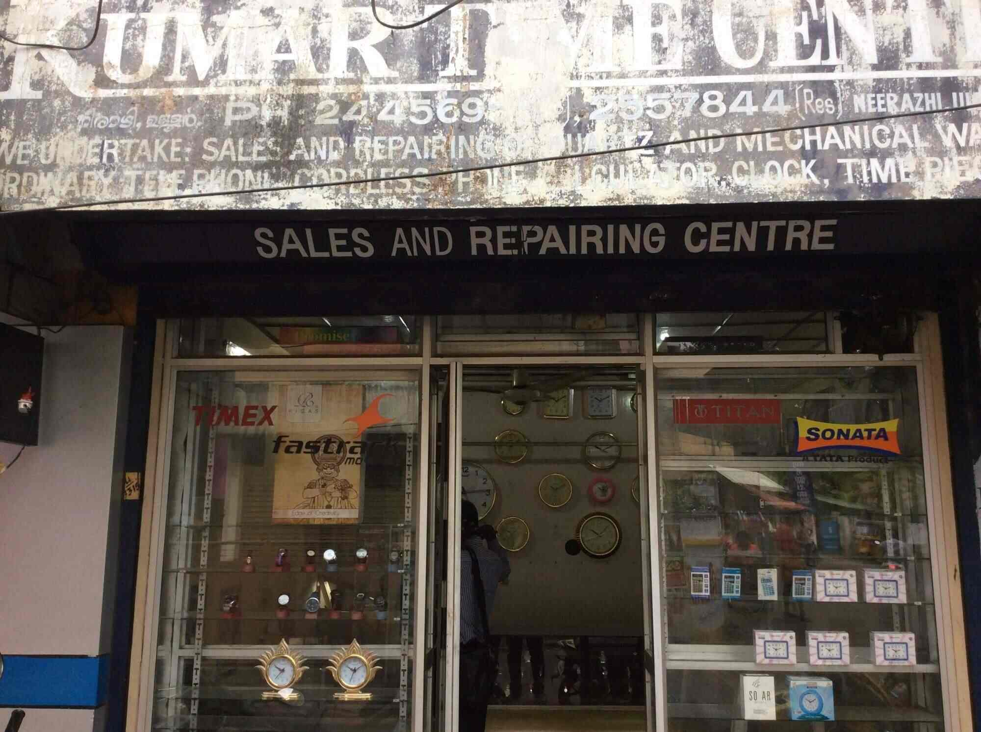 Swatch repair shop near deals me