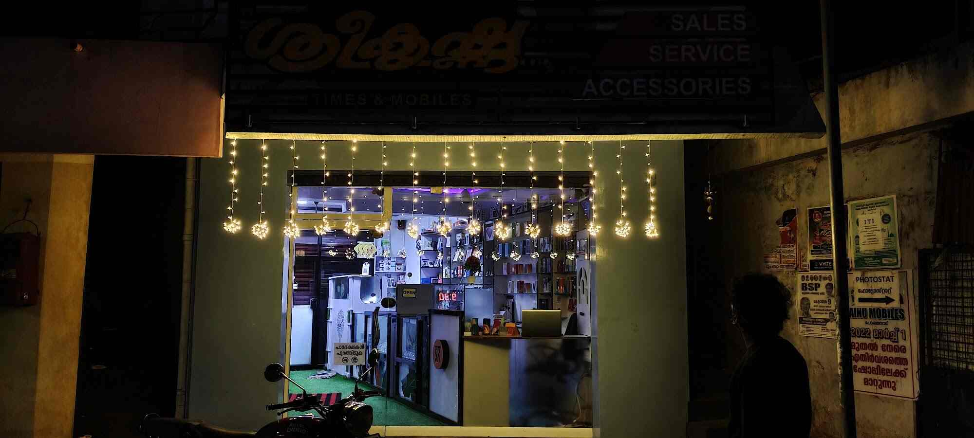 Sreekrishna TIMES (JioMart Digital Partner) in Kilimanoor