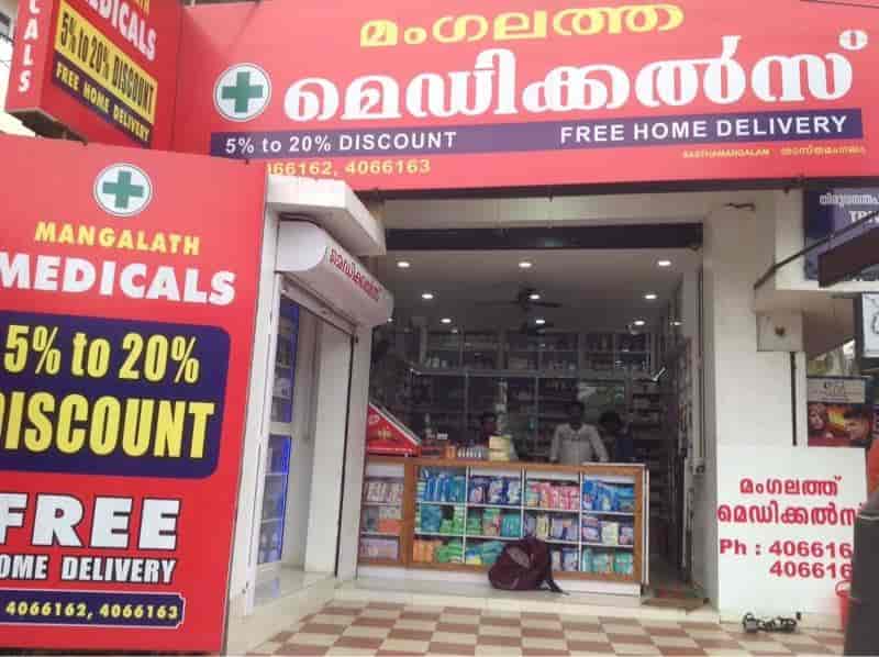 Mangalath Medicals
