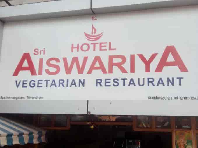 Hotel Sri Aiswariya in Sasthamangalam,Thiruvananthapuram Order Food