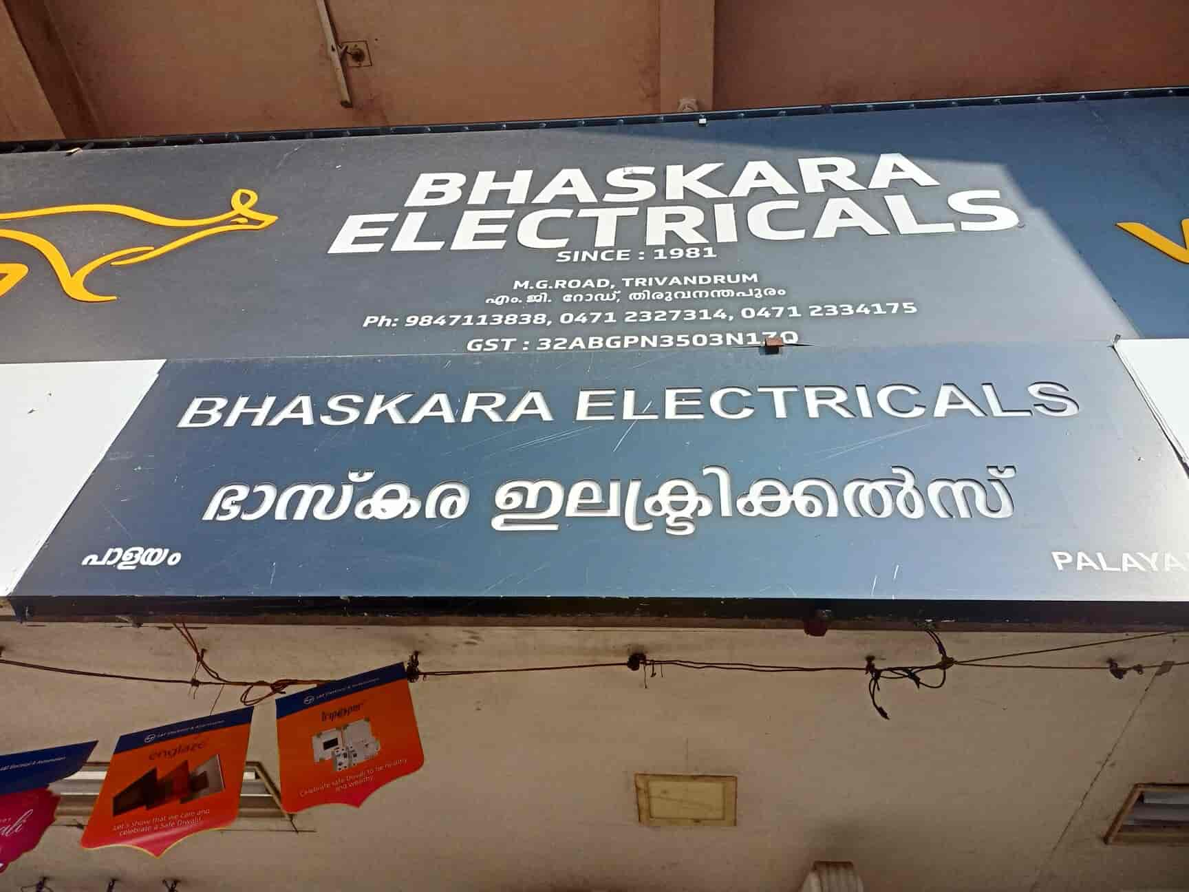 Bhaskara Electricals in Palayam,Thiruvananthapuram Best Electrical