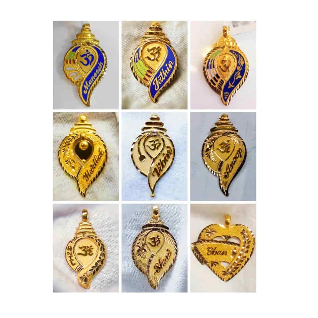 Hindu thali designs with name outlet