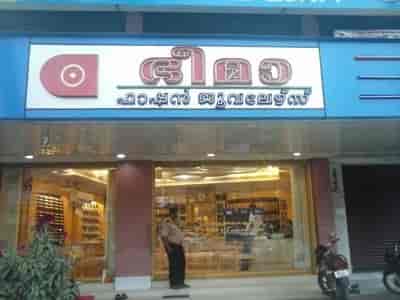 Bhima thiruvananthapuram store