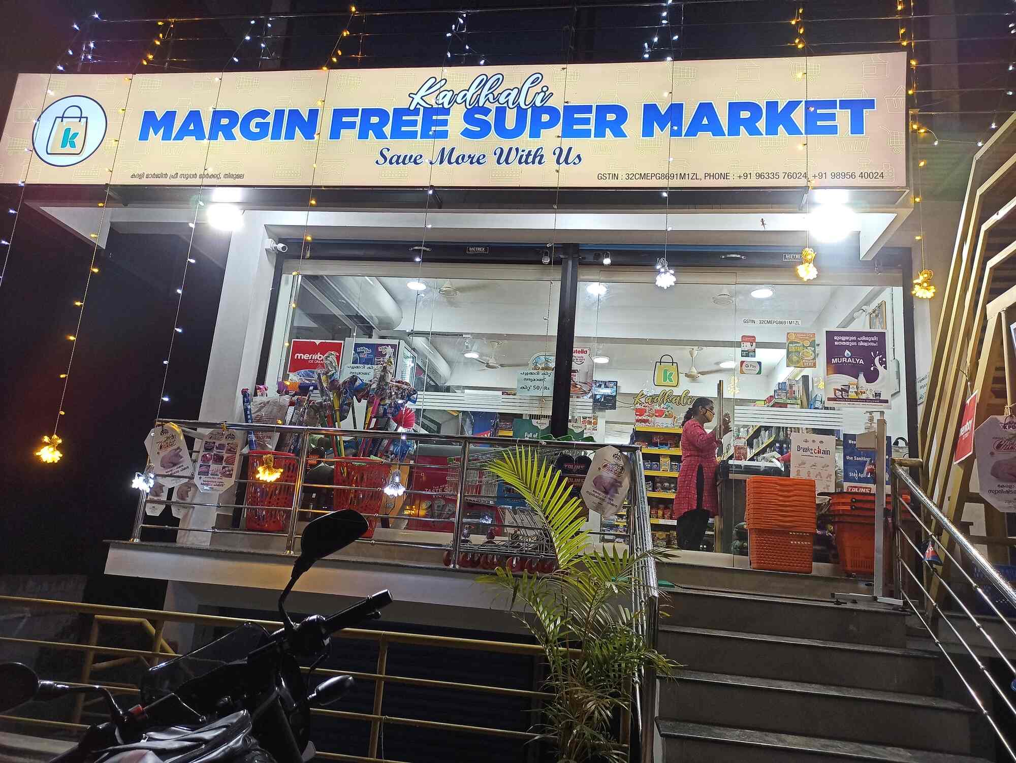 Kadhali Marginfree Supermarket in Thirumala,Thiruvananthapuram Best