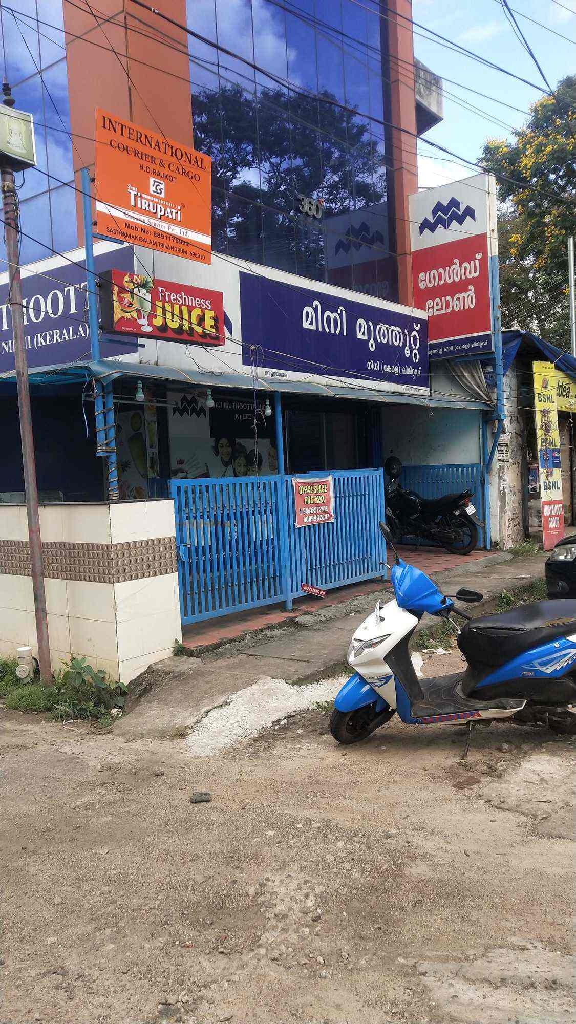 Shree Tirupati Courier Service