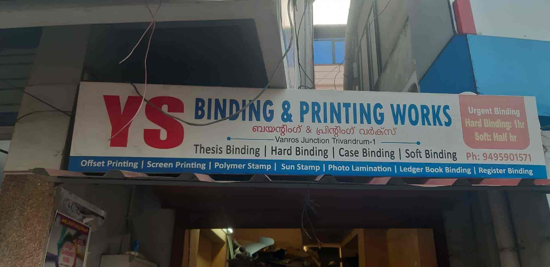 amateur tvpm flex bound