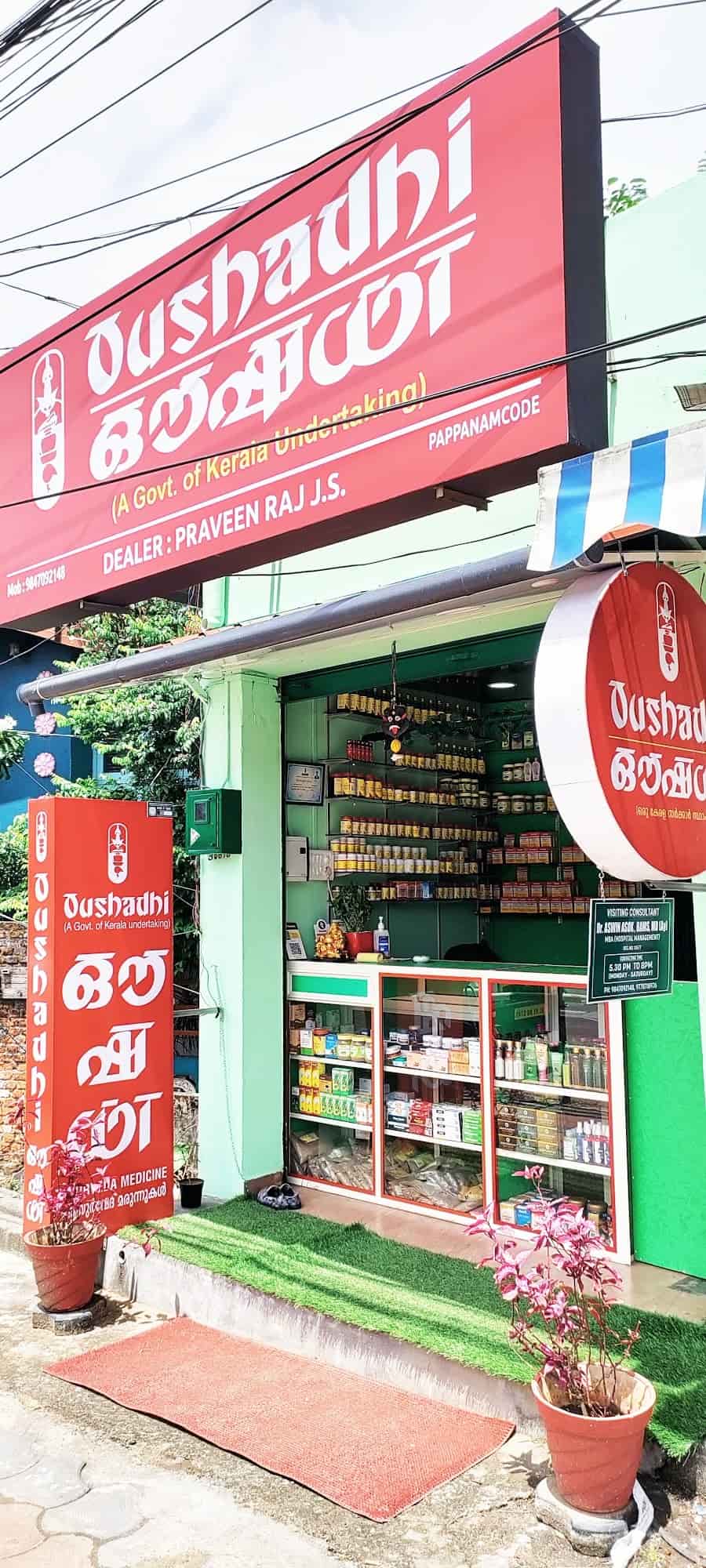 Share more than 133 oushadhi hair oil tnbvietnam.edu.vn