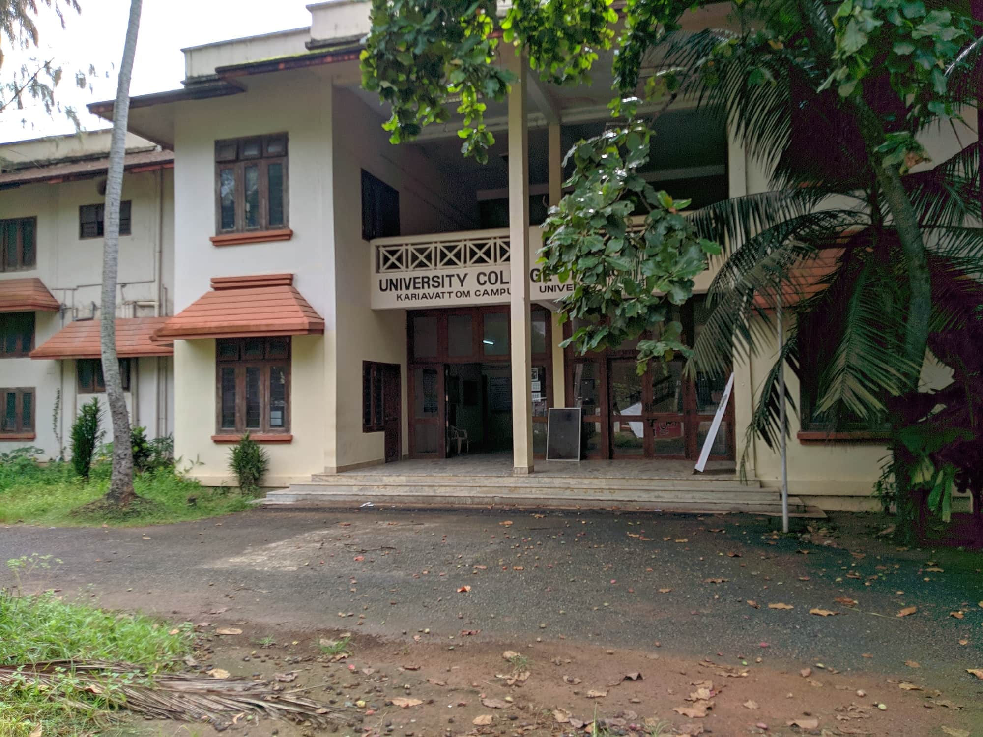 University College Of Engineering in Ambalathinkara,Thiruvananthapuram -  Best Engineering Colleges near me in Thiruvananthapuram - Justdial