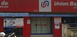 Top Union Bank Of India Car Loans In Kadinamkulam Best Union