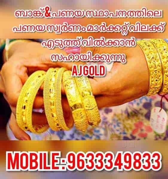 Top Second Hand Gold Jewellery Buyers in Thiruvananthapuram Best Second Hand Gold Buyer Justdial