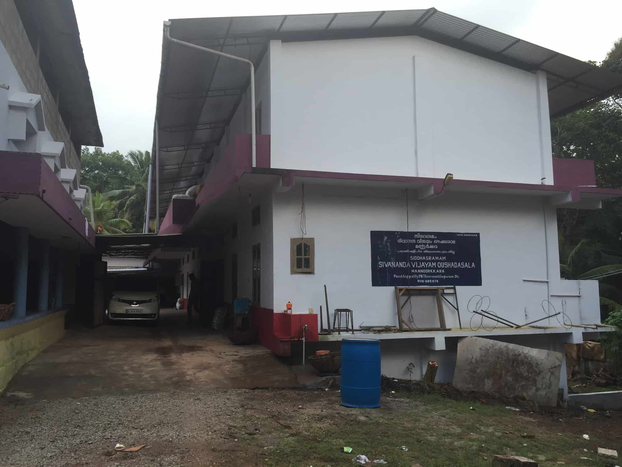 Top Oushadhi Ayurvedic Medicine Wholesalers in Chennai आयुर्वेदिक मेडिसिन व्होलेसलेर्सओषधि