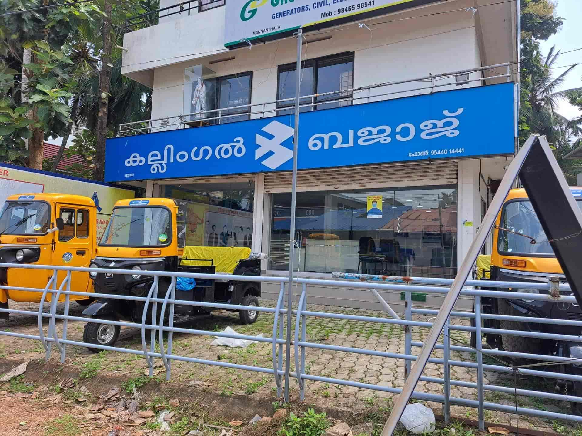 Bajaj Auto in Mannanathala,Thiruvananthapuram Best BajajThree