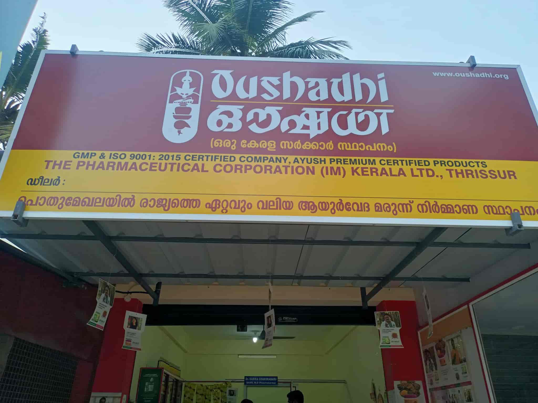Top Oushadhi Ayurvedic Medicine Retailers in Bangalore Best Oushadhi Ayurvedic Medicine