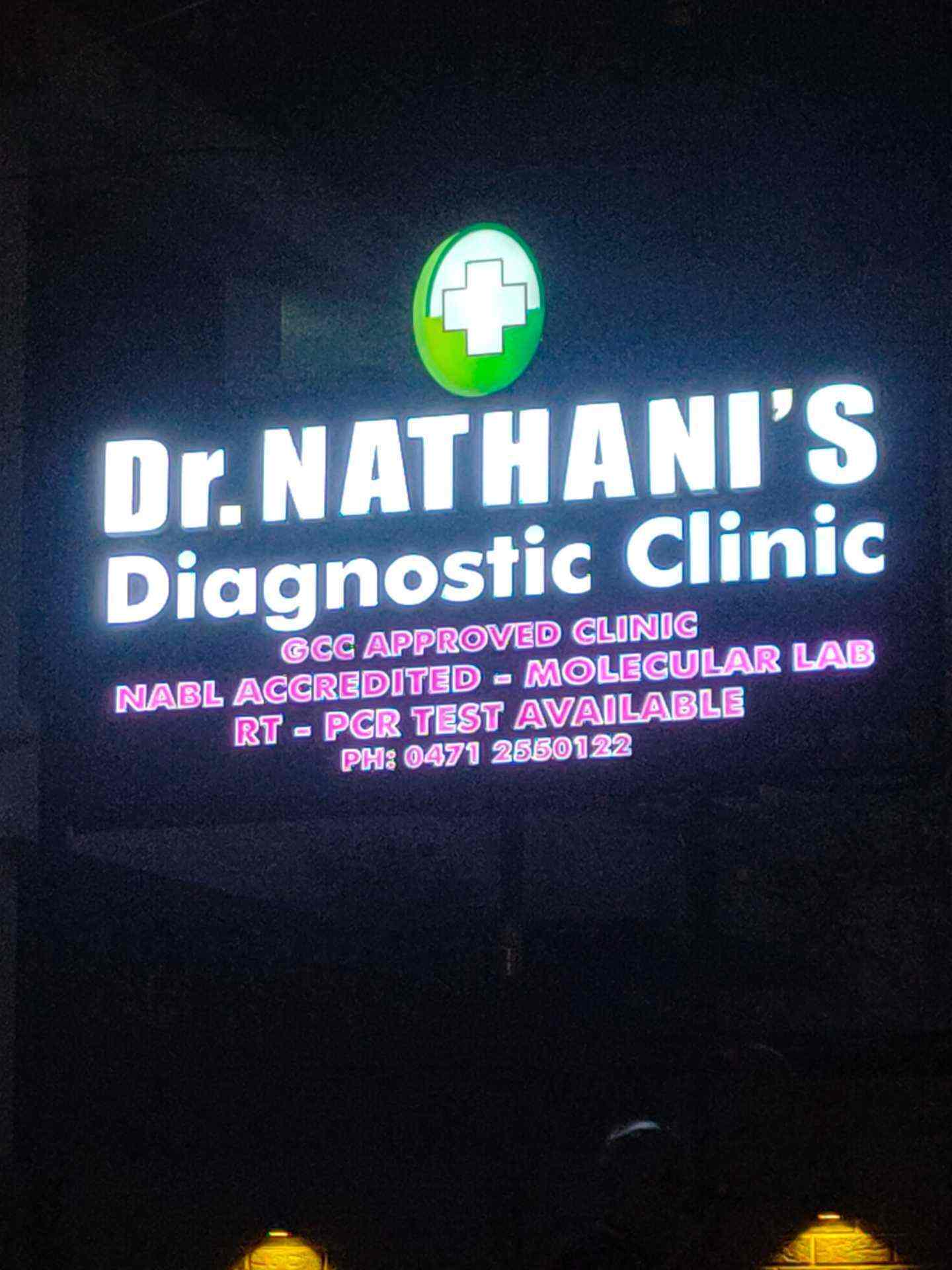 Nathani's Diagnostic Clinic in Pattom,Thiruvananthapuram Best Clinics