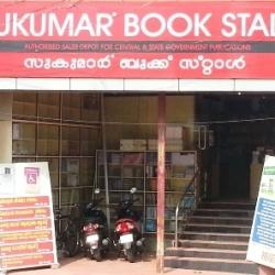 Top 10 Second Hand Book Shops In Thiruvananthapuram Best Used Book Shops Justdial