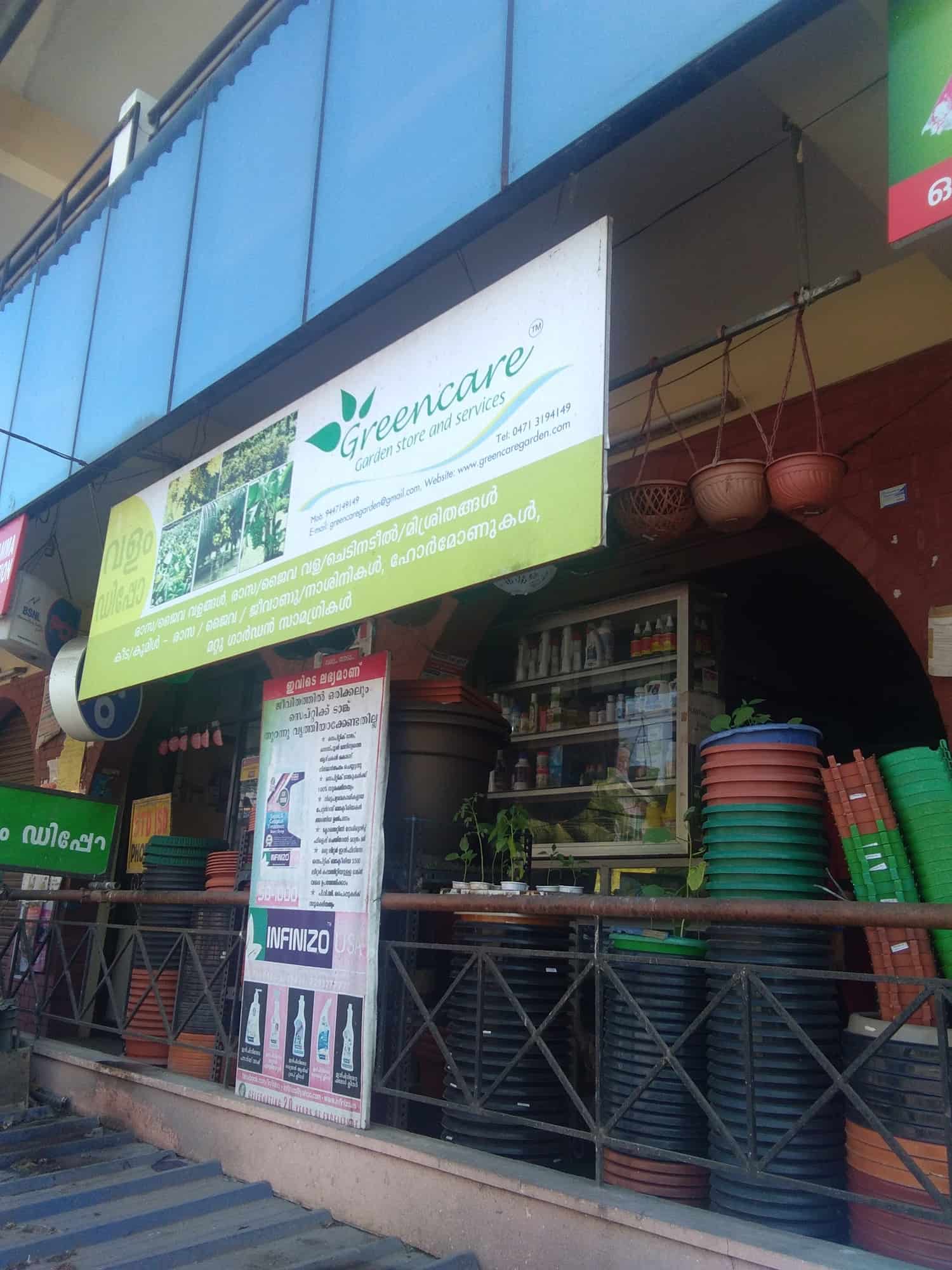 Green Care Garden Store & Services in Poojappura,Thiruvananthapuram
