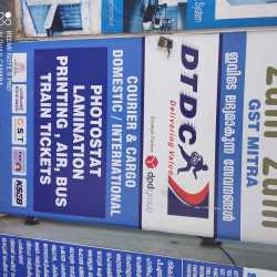 Electricity Bill Payment Services in Venjaramoodu - Electricity ...