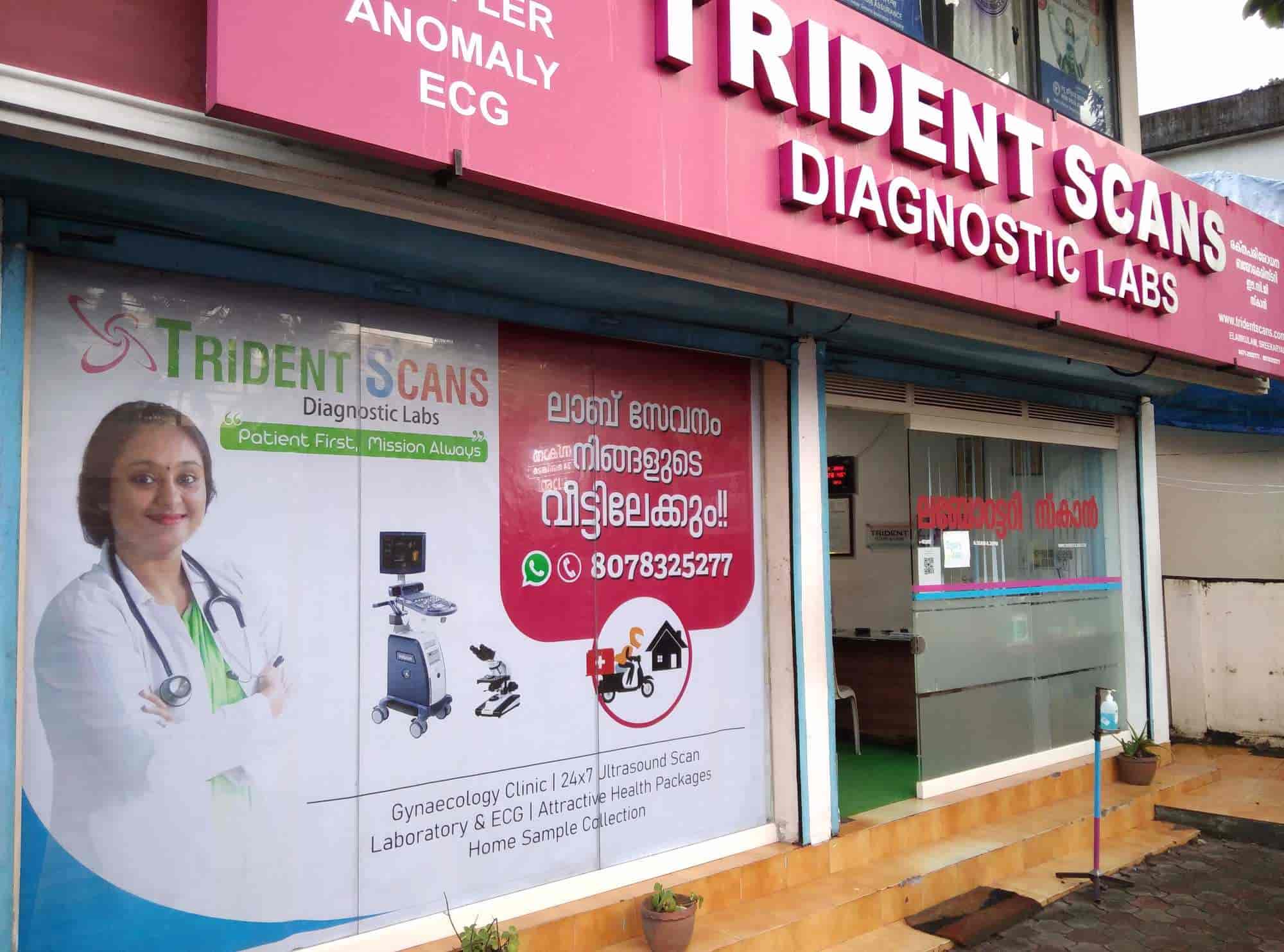 Top Diagnostic Centres in Balaramapuram, Thiruvananthapuram Best