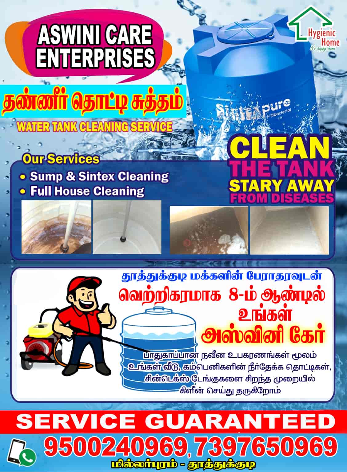 Top Water Tank Cleaning Services in Tiruchendur Best Tank Cleaning