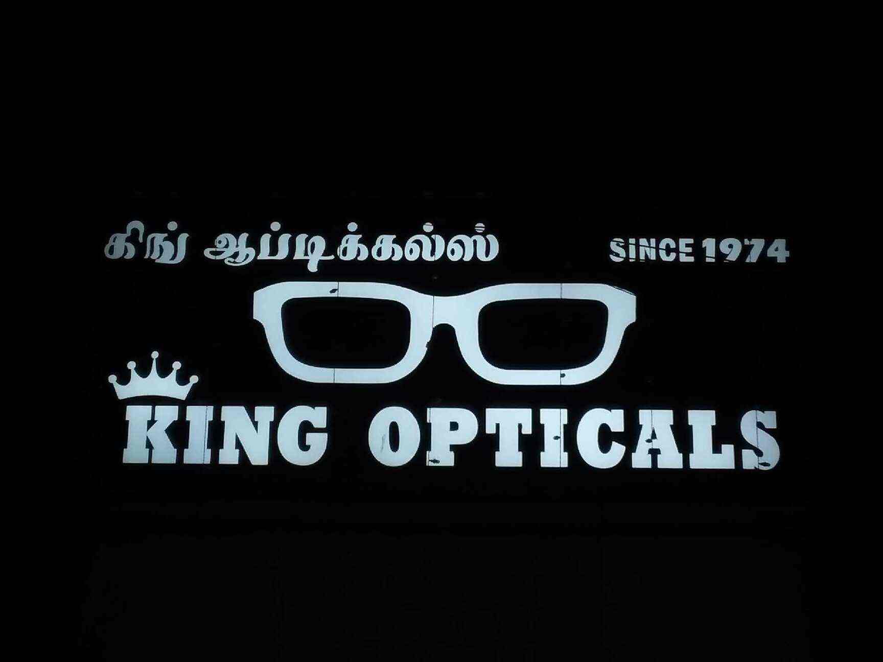 King Opticals in W G C Road,Thoothukudi Best Opticians in Thoothukudi
