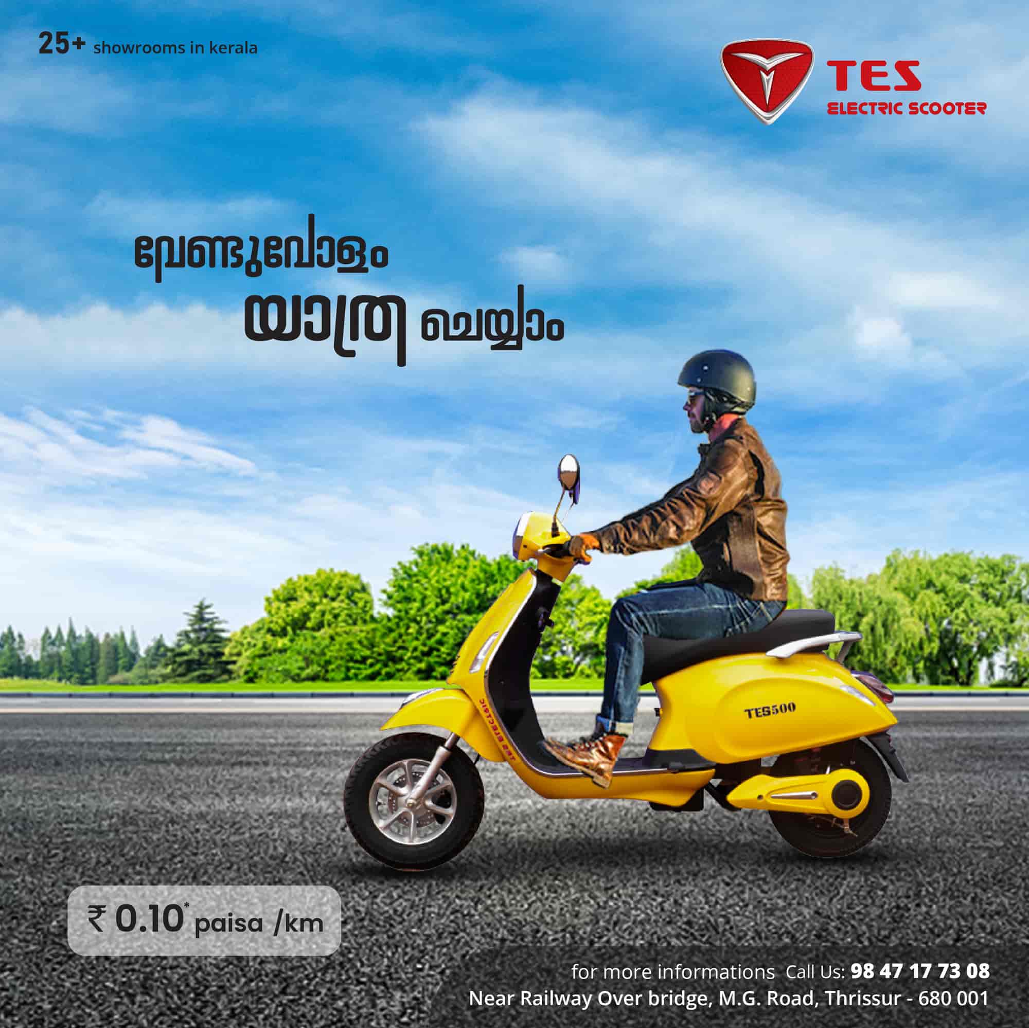 Top Okinawa Praise Pro Battery Operated Scooter Dealers in Ernakulam
