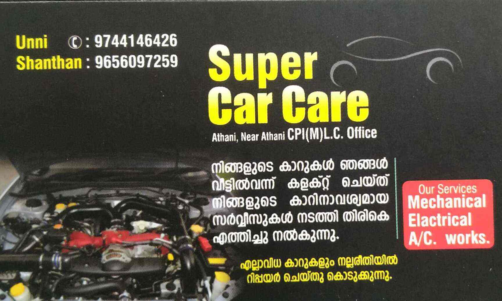 Super Car Care in Athani,Thrissur Best Car Repair & Services in