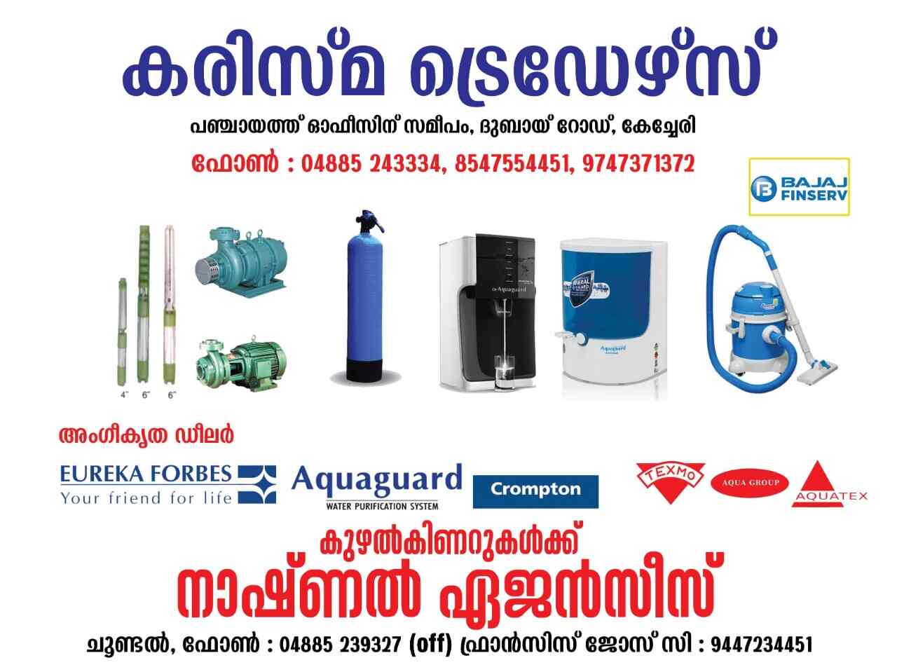 Karizma Traders in Kecheri,Thrissur Best Water Pump Dealers in