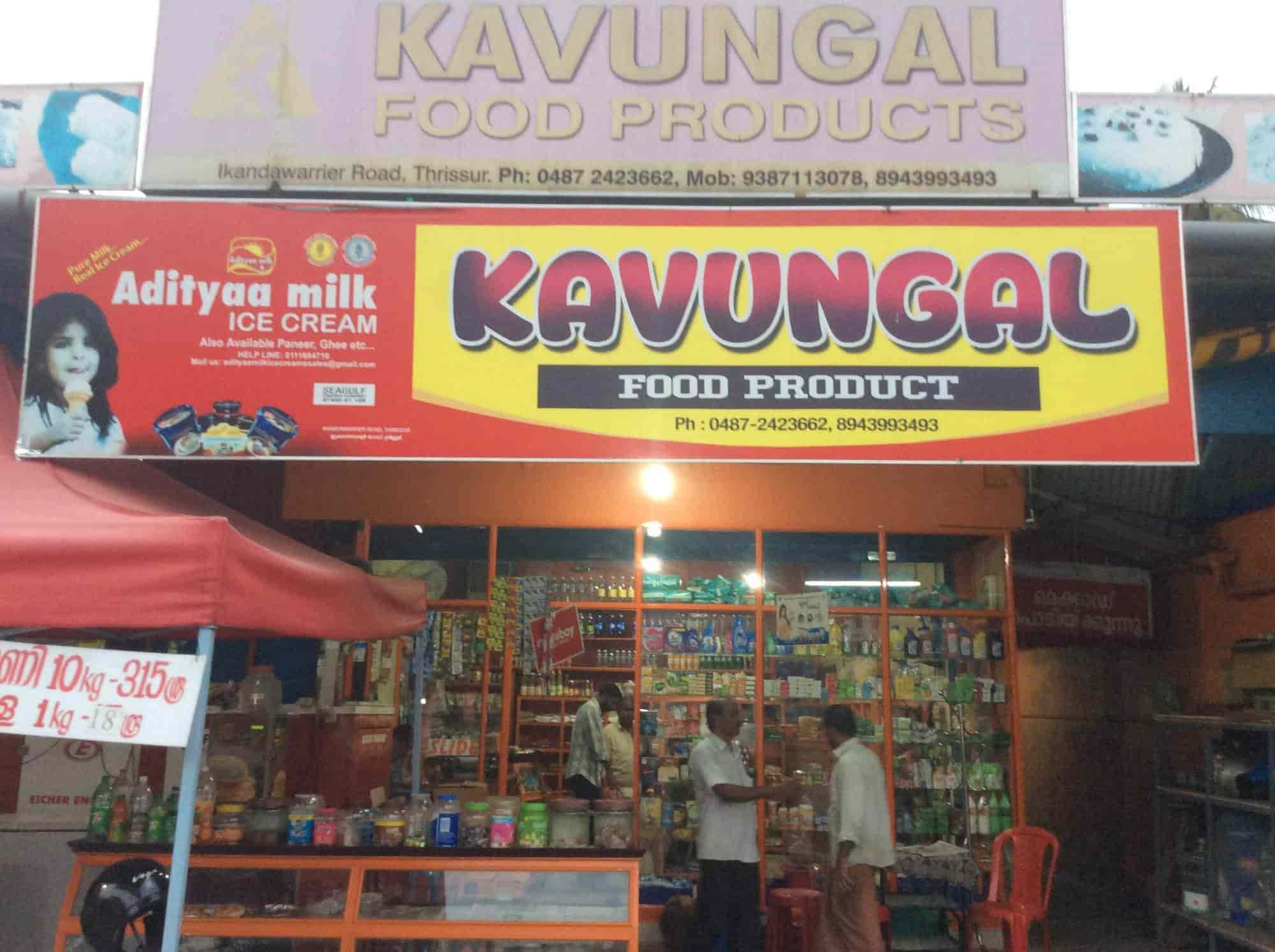 Kavungal Food Products