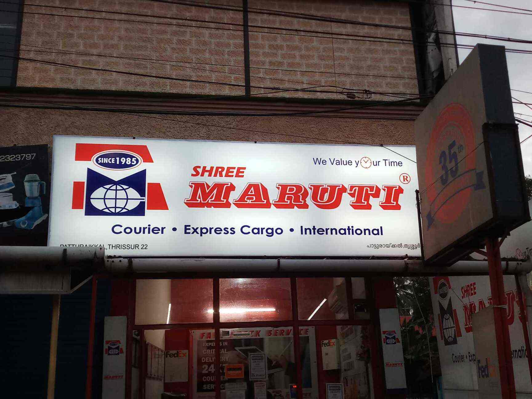 Shree Maruti Courier Service - Courier service - Gundachowk, Bihar - Zaubee