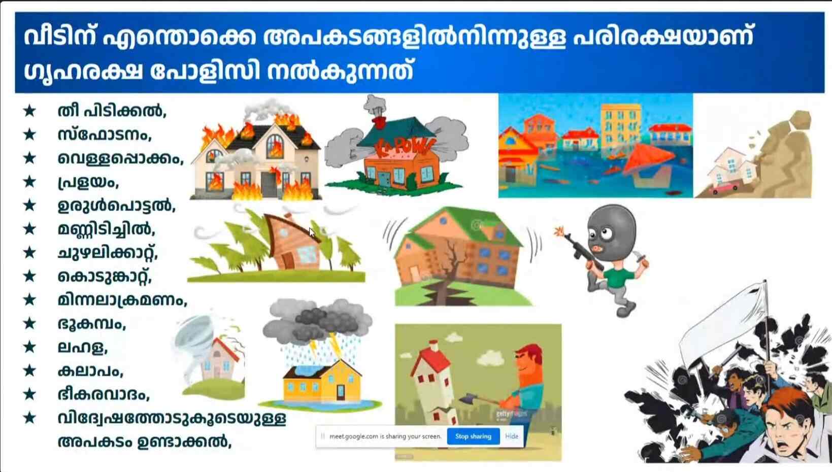 Top 20 Arabic/Urdu House Names And Meanings Account For, 59 OFF