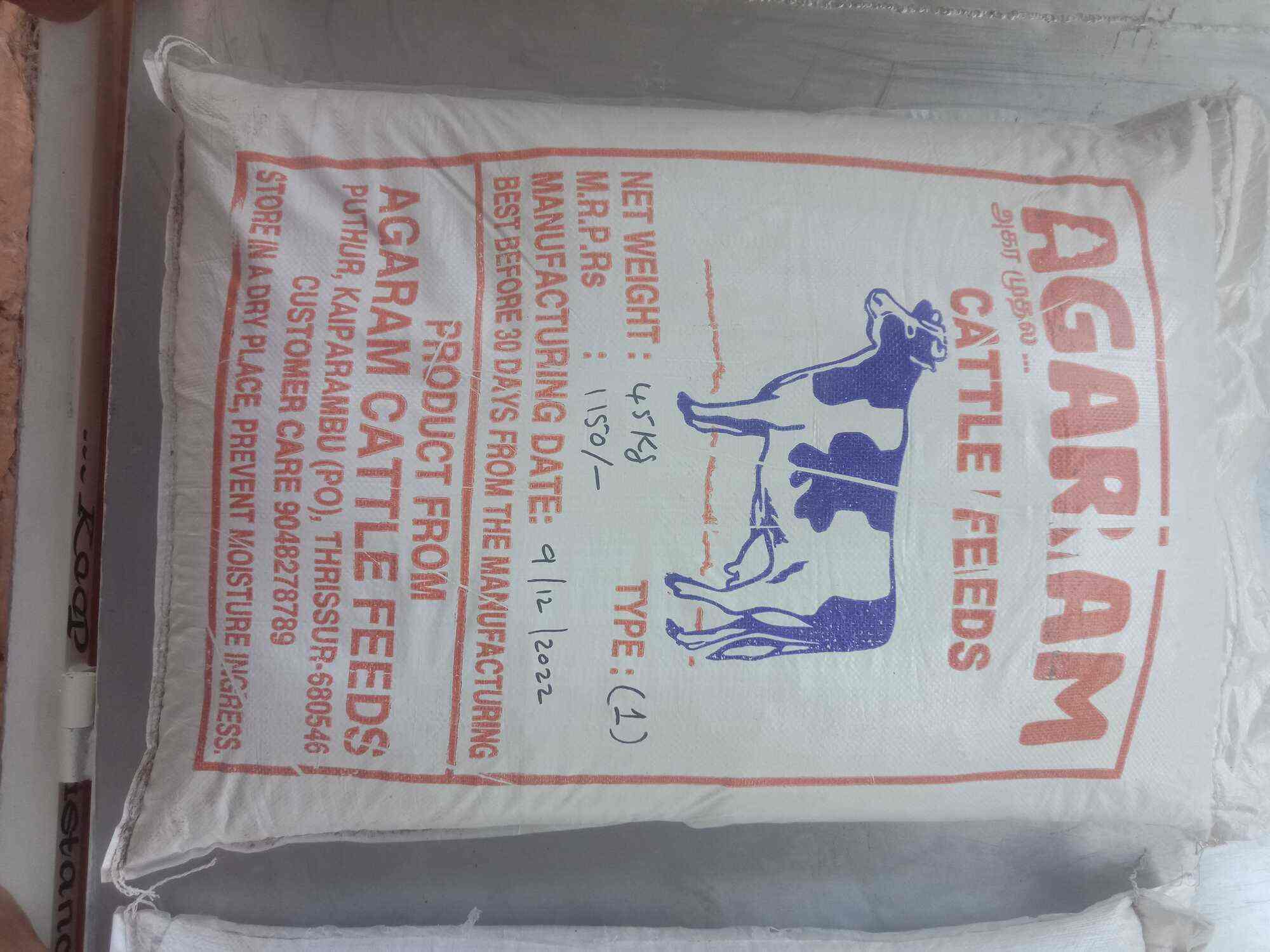 Top Cat Food Wholesalers in Thrissur कैट फ़ूड व्होलेसलेर्स, थ्रिस्सूर