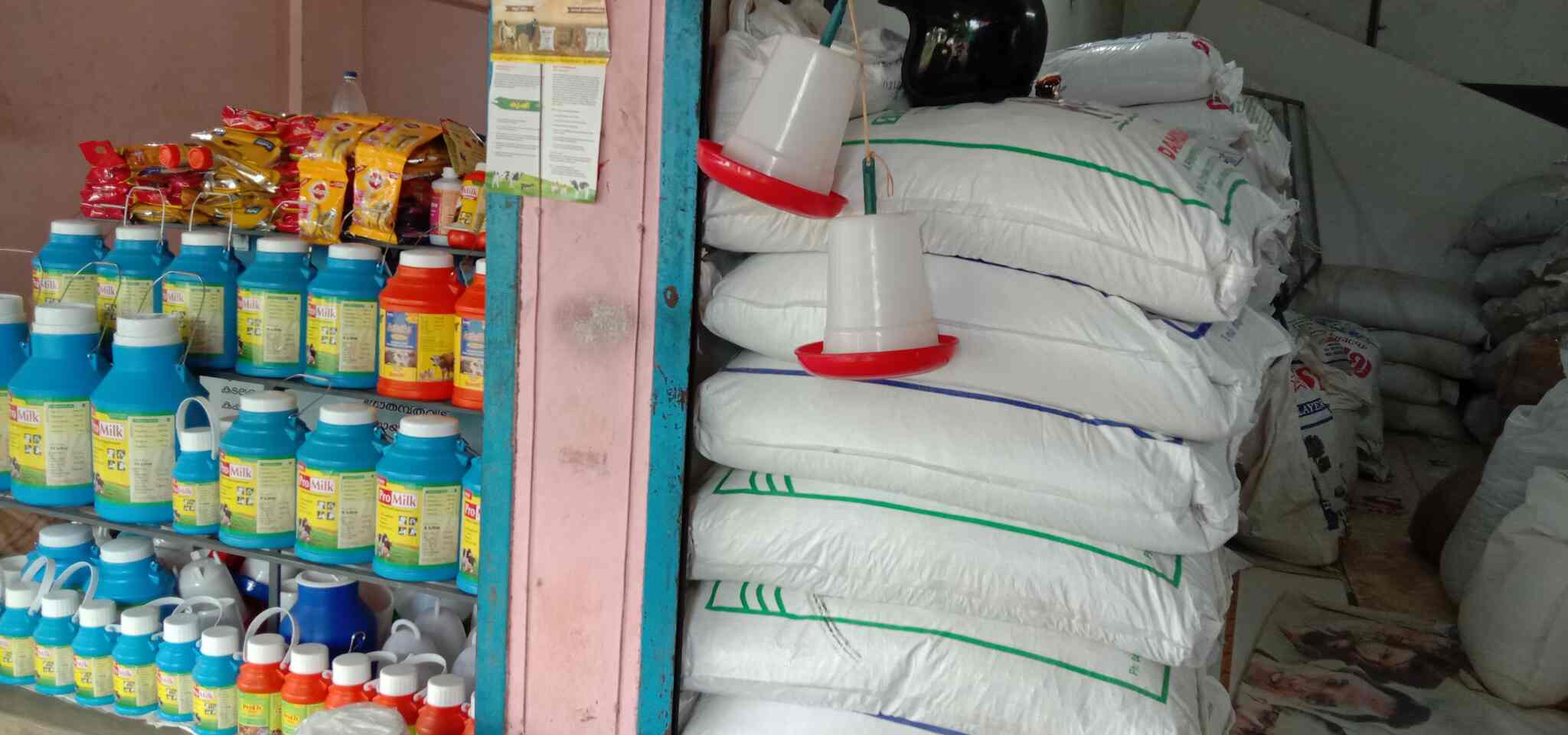 Poultry Feed Chicken Feed Latest Price, Poultry Food Dealers in Kunnamkulam, Thrissur