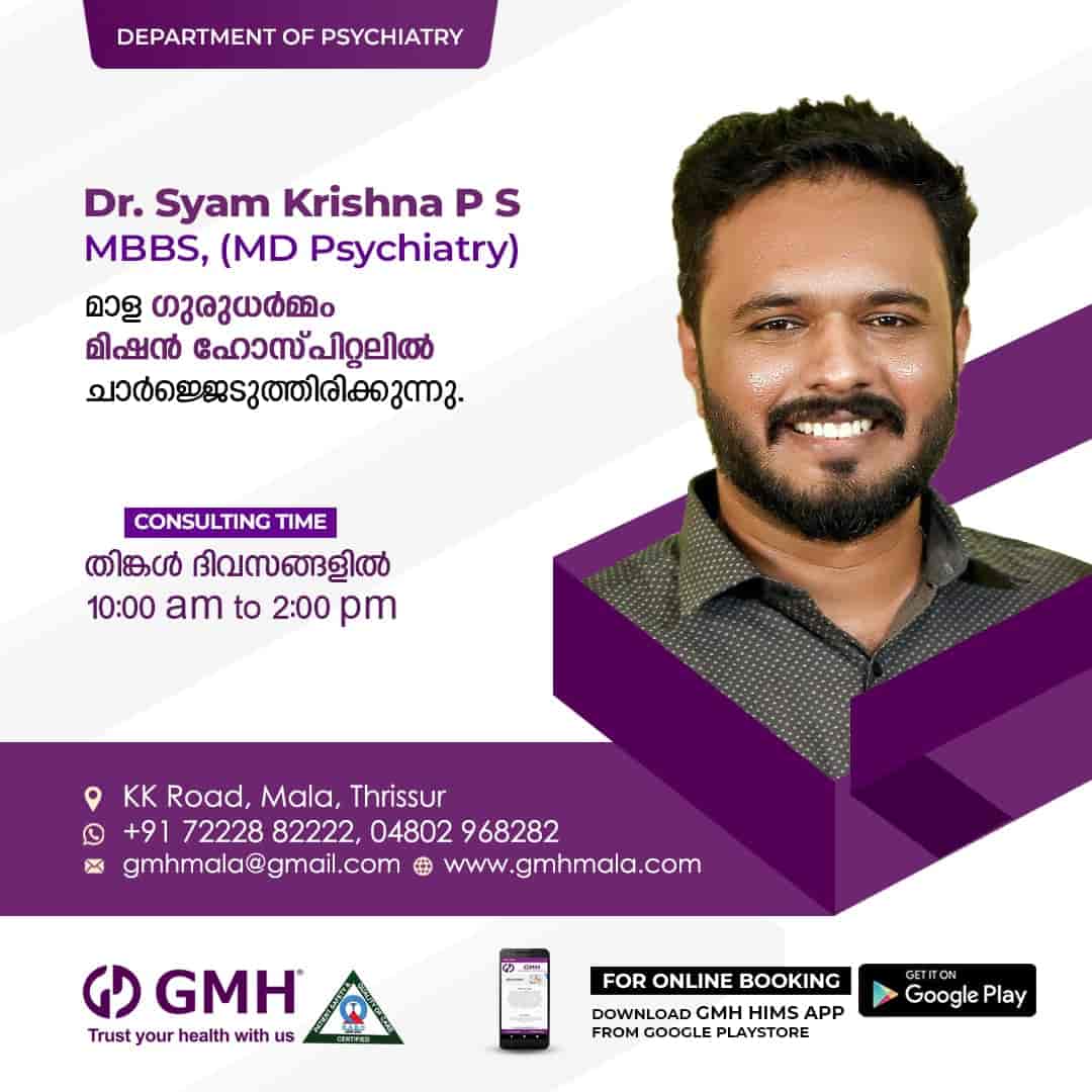 Dr Syam Krishna (Psychiatrist) in Kodungallur,Thrissur Best