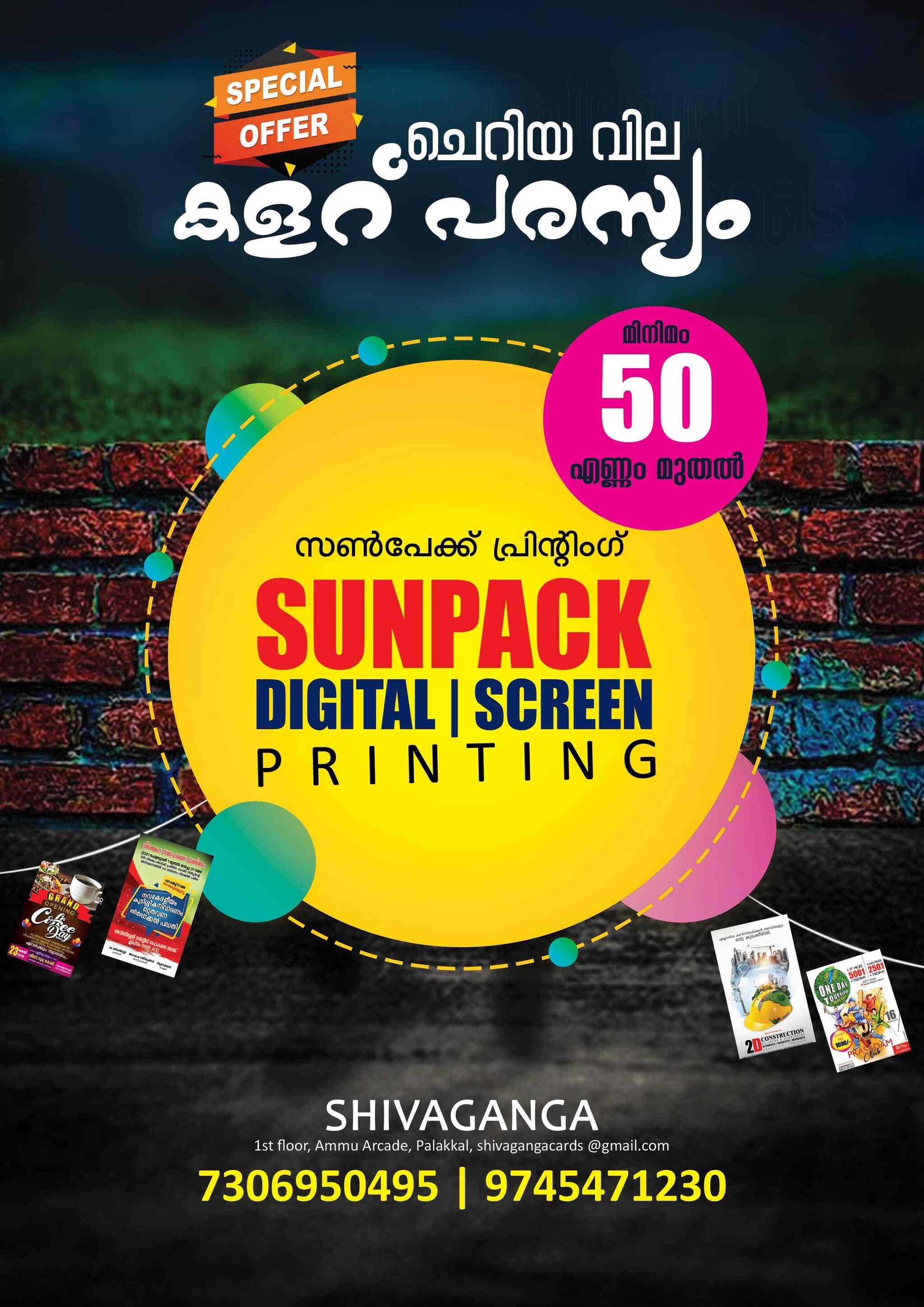 Malayalam Notice Designs