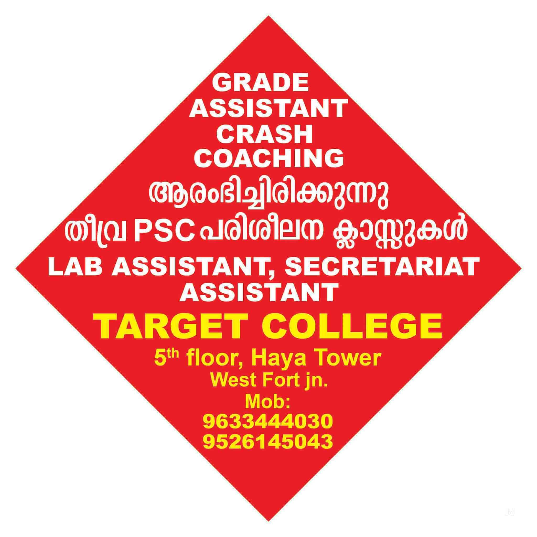 Top 20 Competitive Exam Coaching in Shivaji Nagar - Best Competitive Exam  Classes Shivaji Nagar, Jalna - Justdial