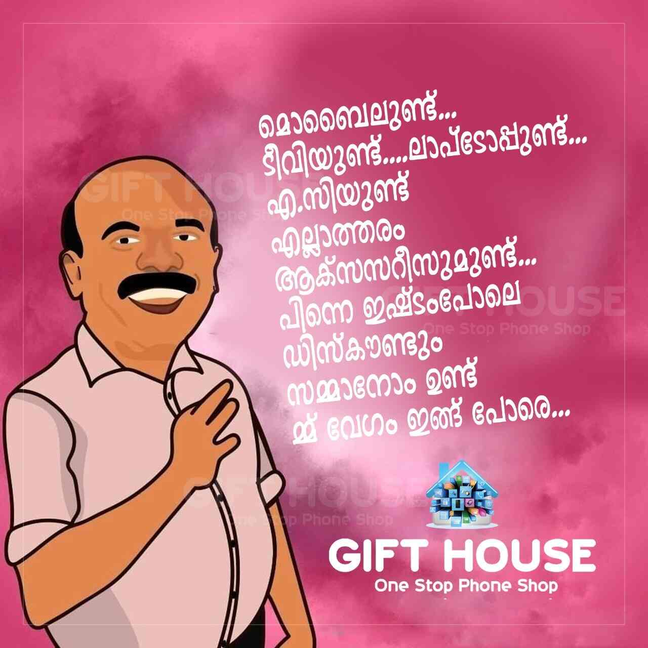 Gift House Family Shop in Kodungallur,Thrissur Best SamsungMobile