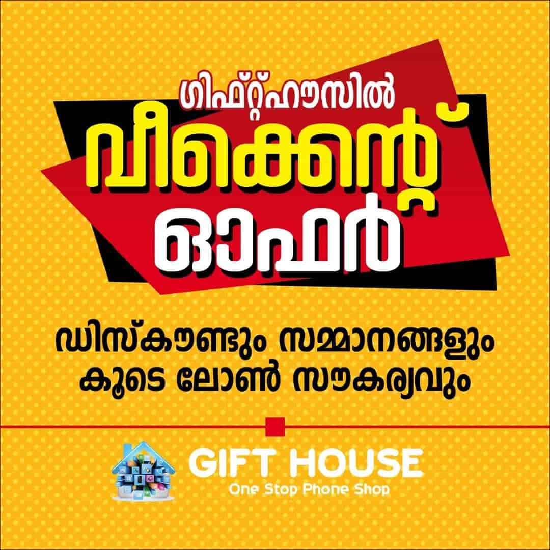 Gift House Family Shop in Kodungallur,Thrissur Best SamsungMobile