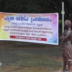 Kerala Police Academy in Ramavarmapuram,Thrissur - Best Police Training Centres in Thrissur - Justdial Kerala Police Academy in Ramavarmapuram,Thrissur - Best Police Training Centres in Thrissur - Justdial