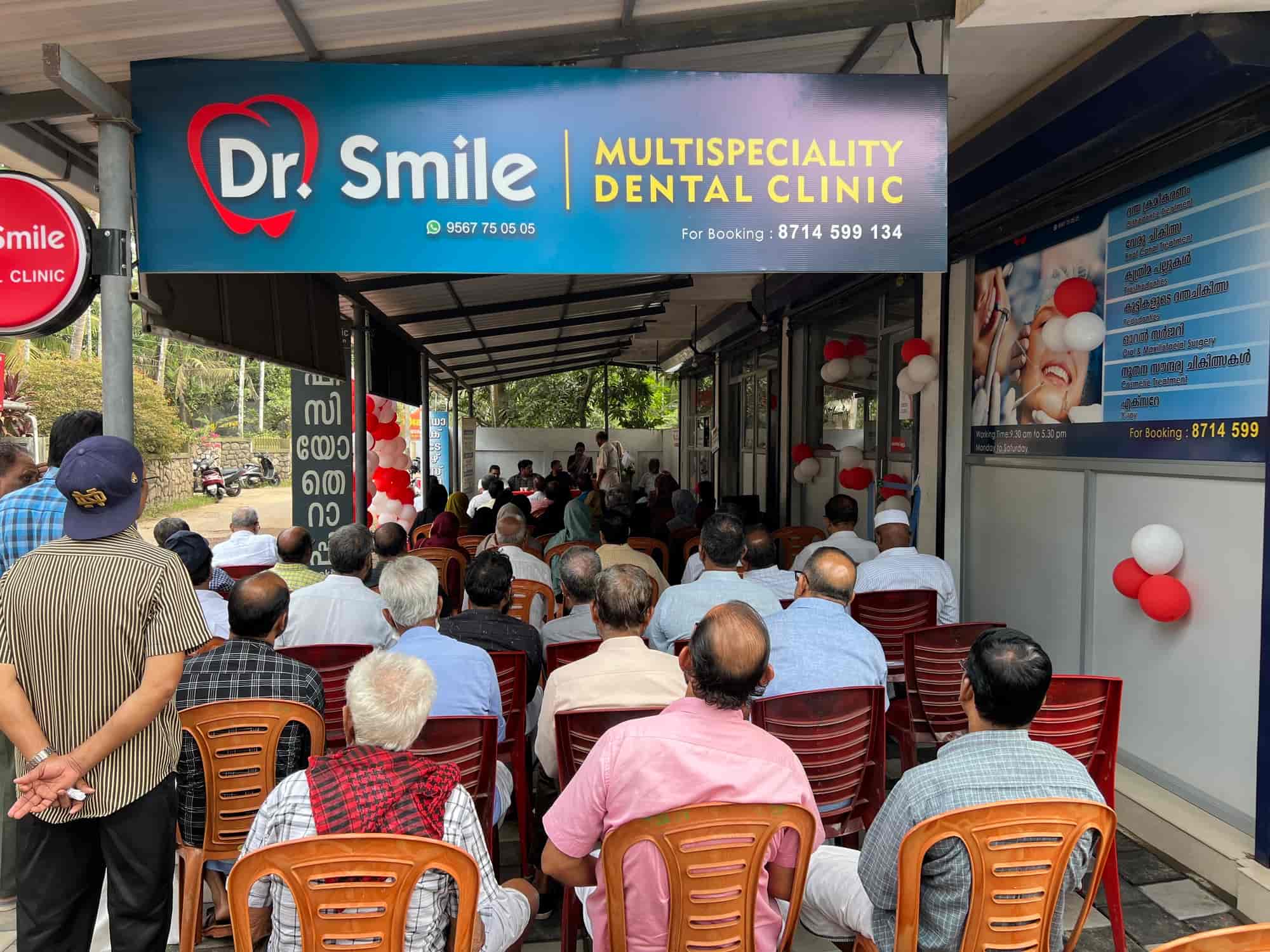 Doctor Smile Dental Clinic in Kaipamangalam,Thrissur Book Appointment