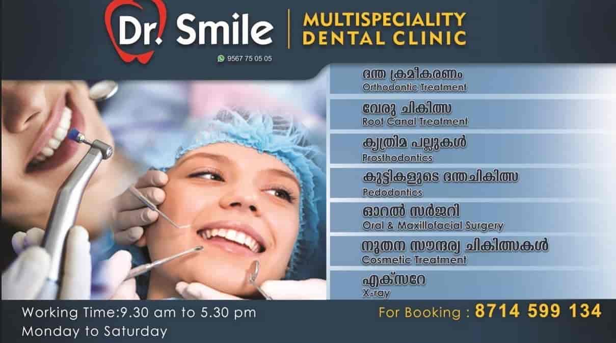 Doctor Smile Dental Clinic in Kaipamangalam,Thrissur Book Appointment