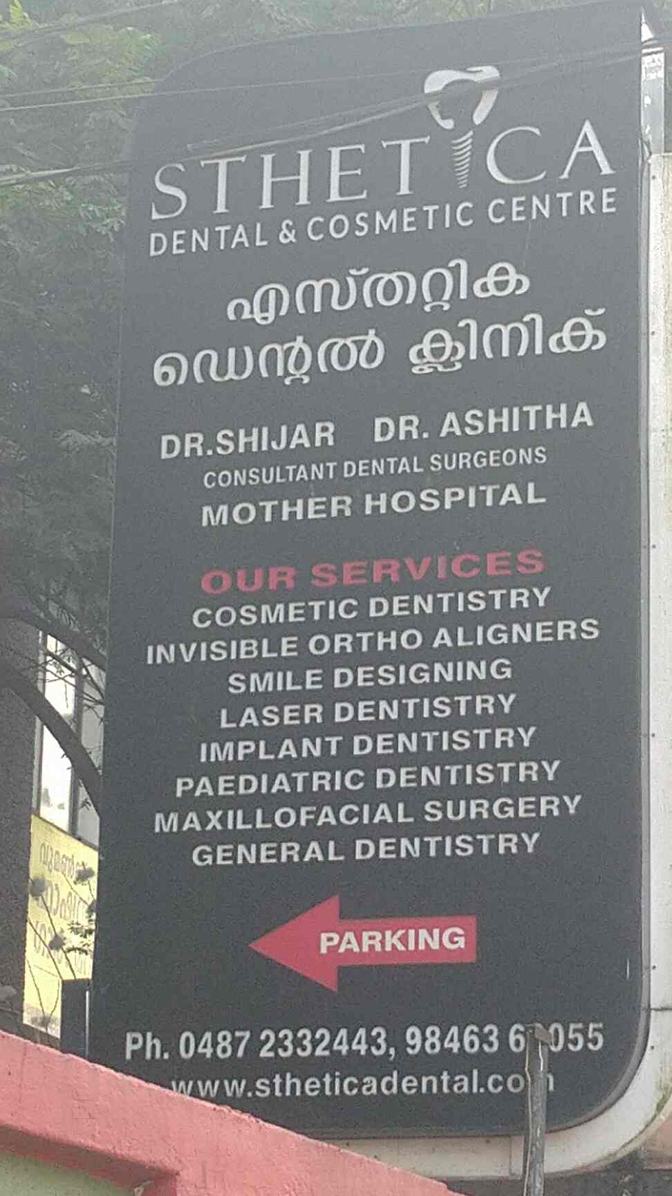 Top Dental Surgeons near Jubilee Mission Medical College & Research