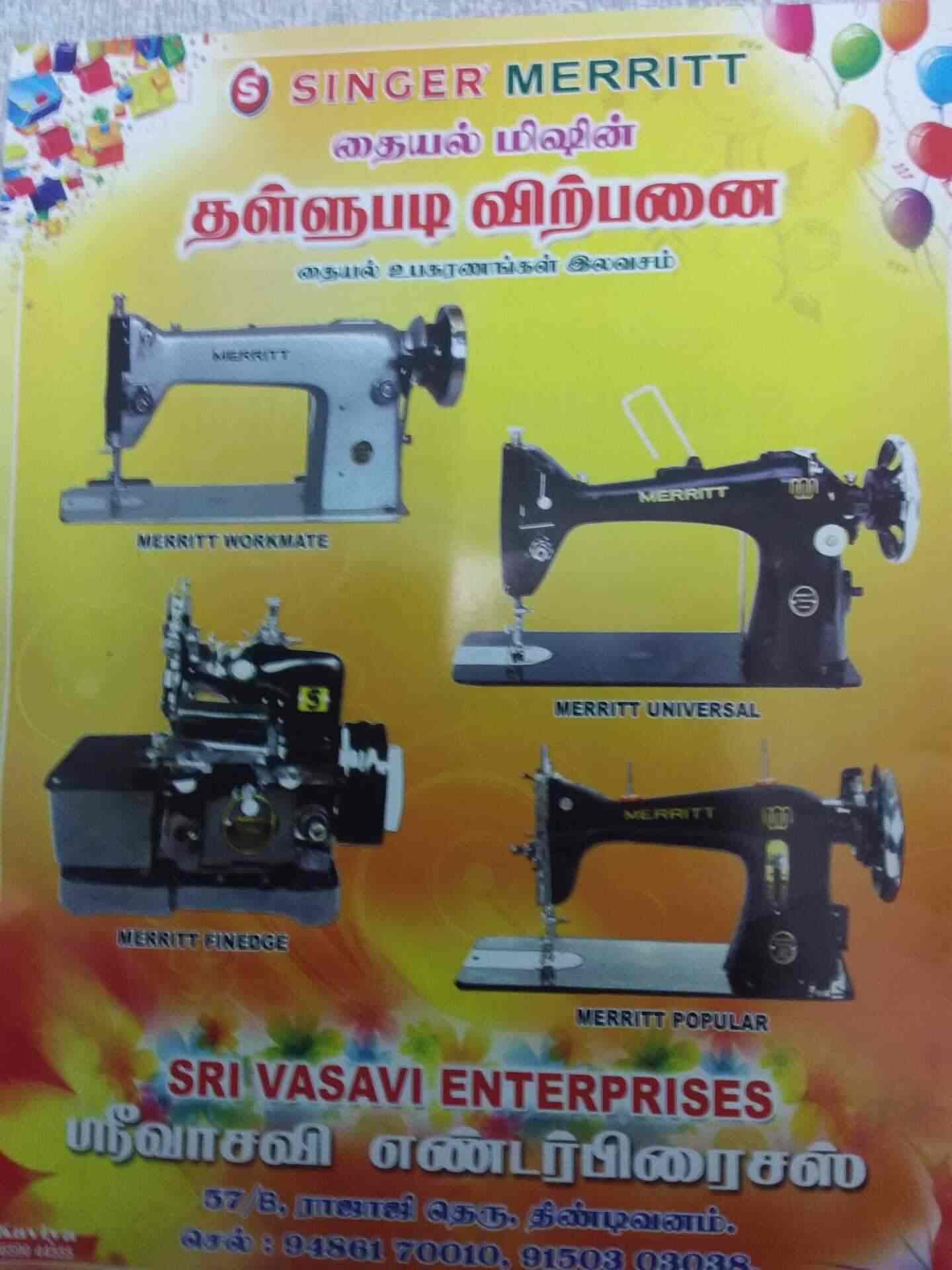 Top Singer Sewing Machine Dealers in Tindivanam सेविंग मशीन डीलर्स