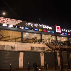Top Sewing Machine Dealers in Itanagar - Best Tailoring Machine ...