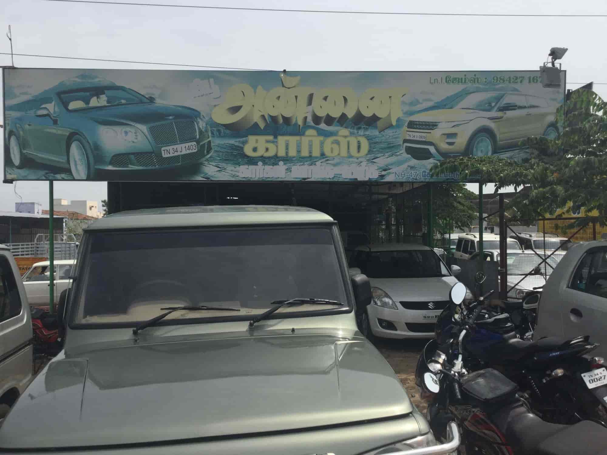 komarapalayam second hand bikes