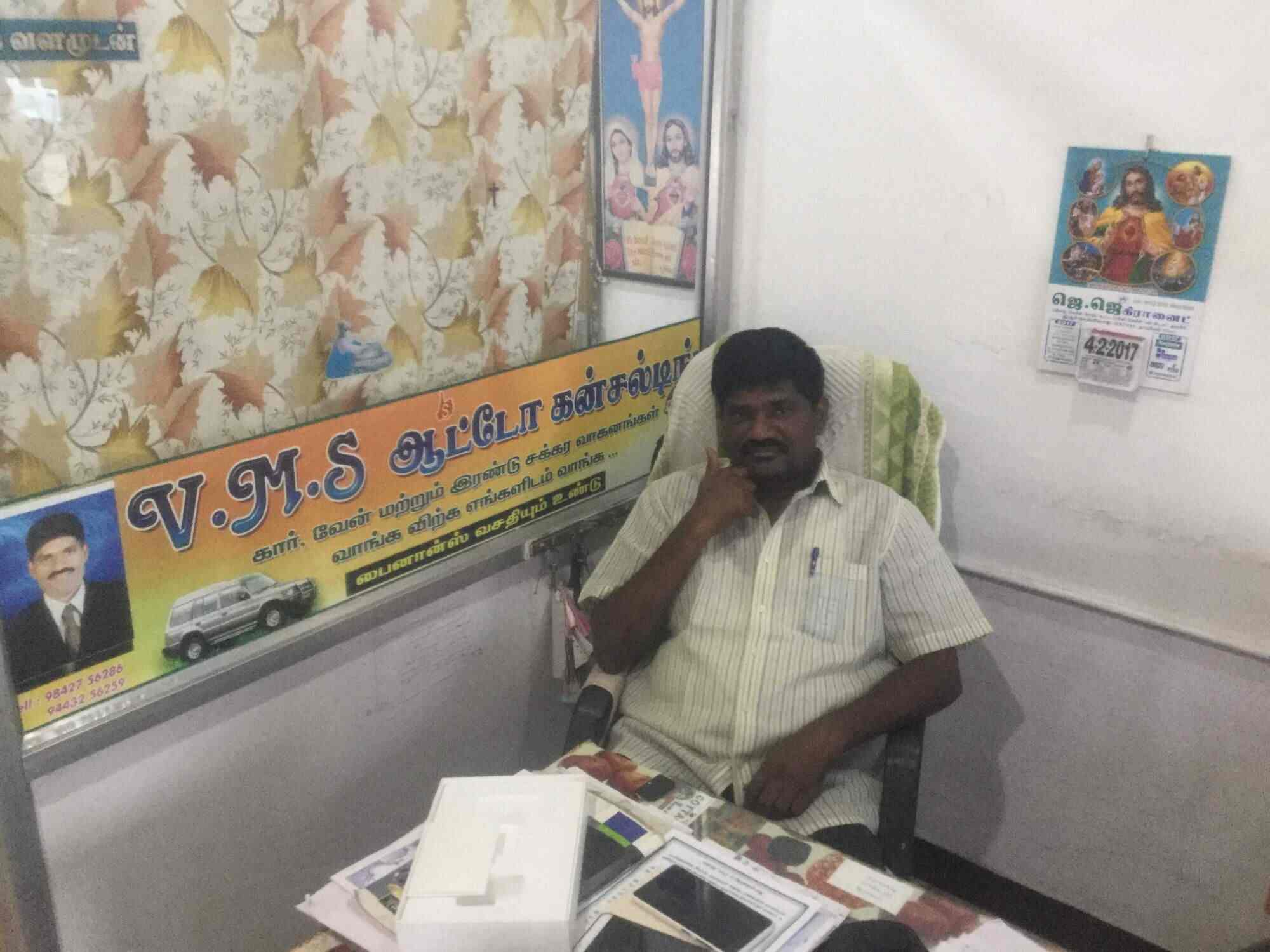 Motorcycle Dealers in Komarapalayam 
